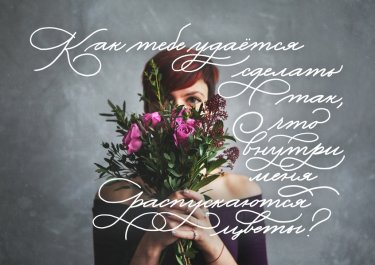 Открытка Cardsi поздравительная - Цветы №10085