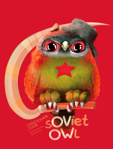 Открытка Cardsi - Сова №1595
