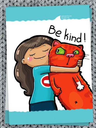 Открытка Cardsi - Be kind №1596