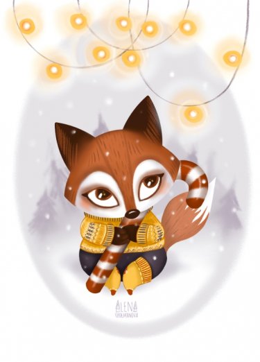 Открытка - Лиса №4417