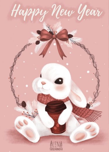 Открытка - Зайчик №4434