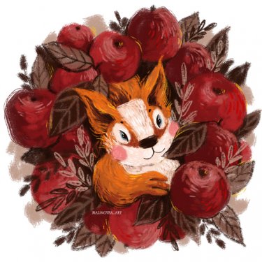 Открытка - Белка и яблоки №3640