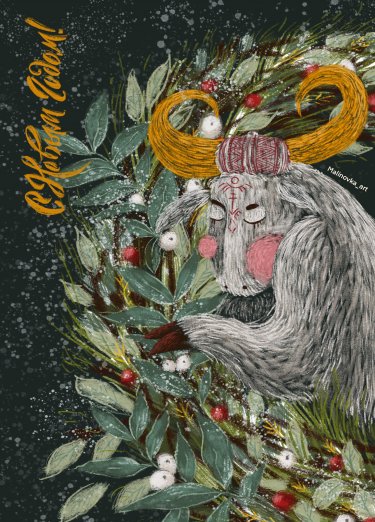 Открытка Cardsi  - Бык №3172