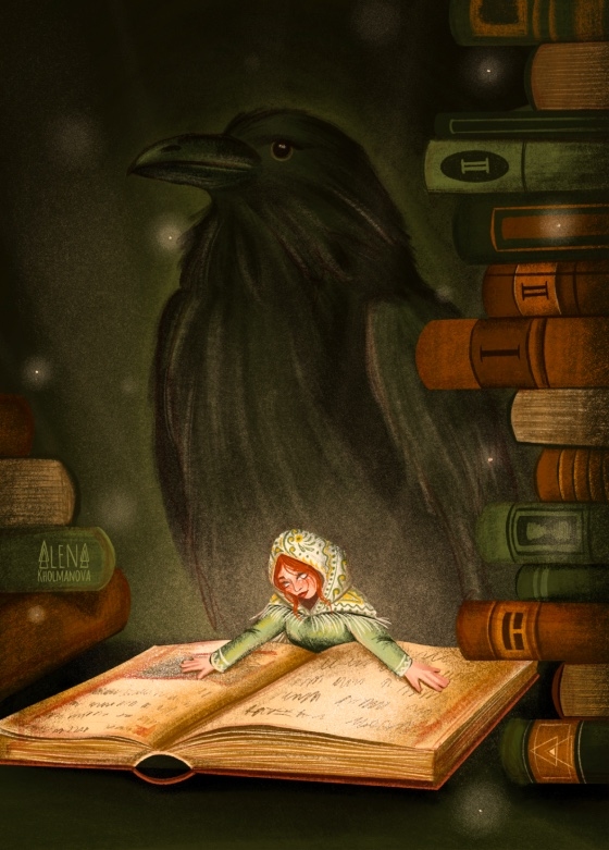 Открытка - Ведьма №4432