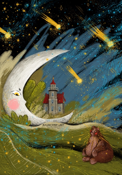 Открытка - Луна №4640